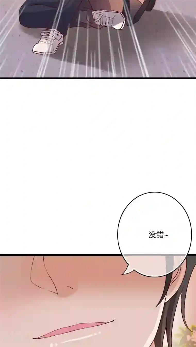 雨后的盛夏第38话 消失的戒指