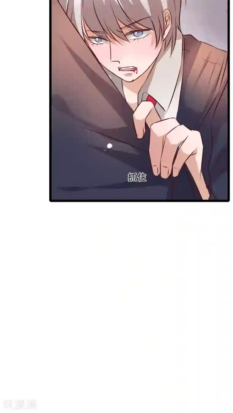 雨后的盛夏第38话 消失的戒指