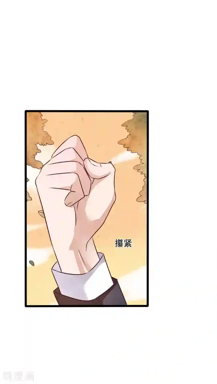 雨后的盛夏第38话 消失的戒指