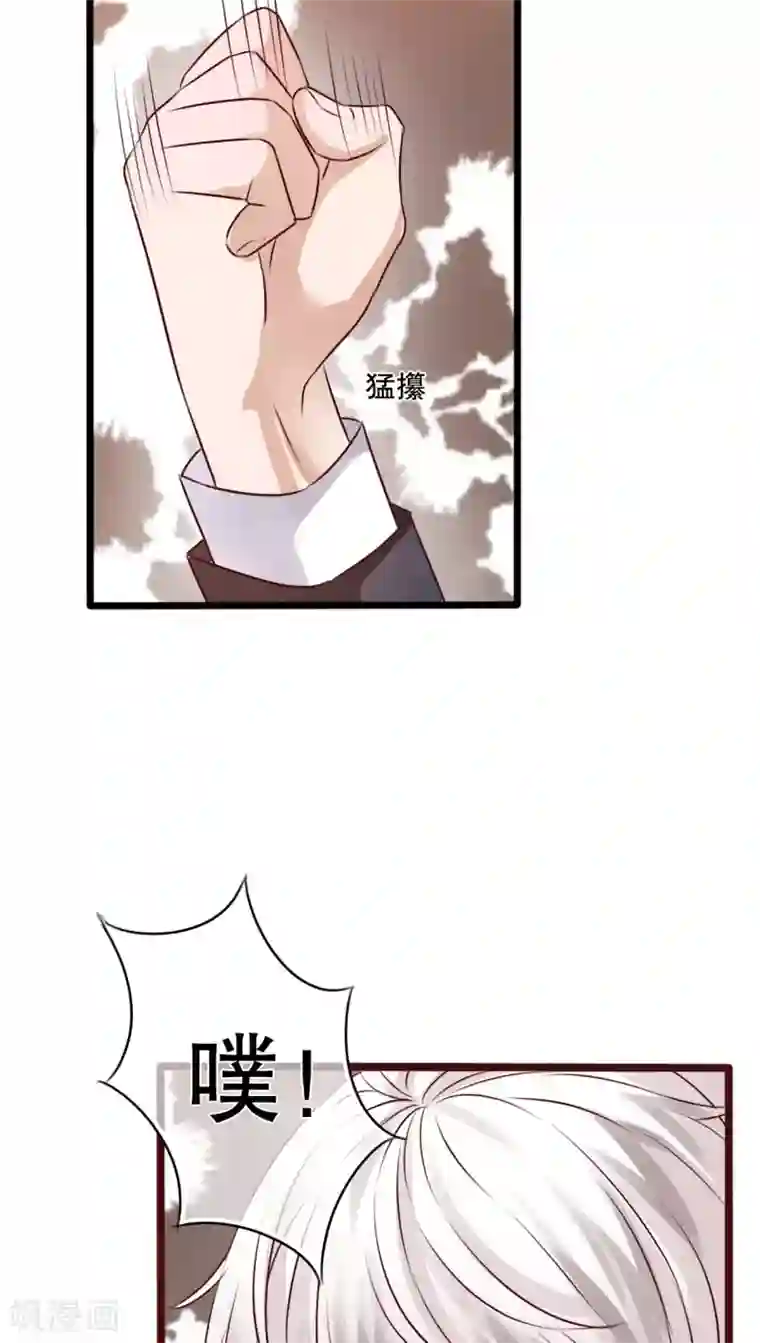 雨后的盛夏第38话 消失的戒指