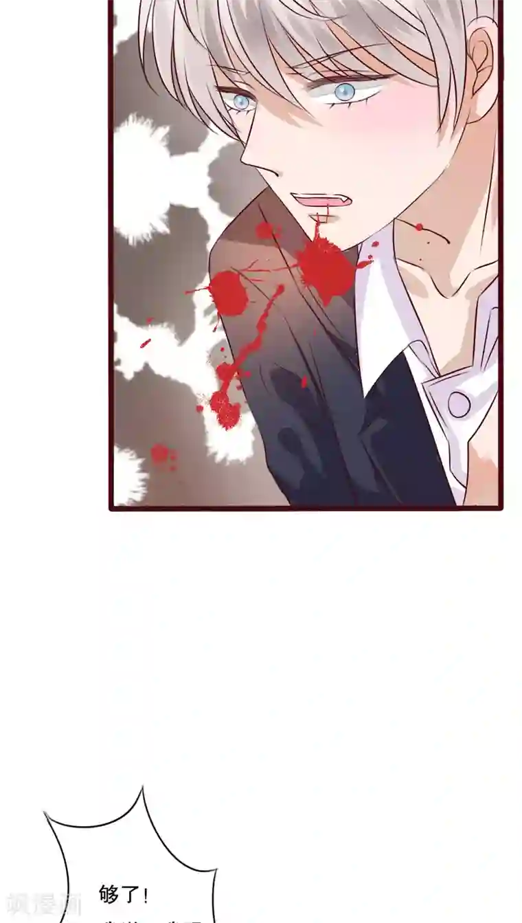 雨后的盛夏第38话 消失的戒指