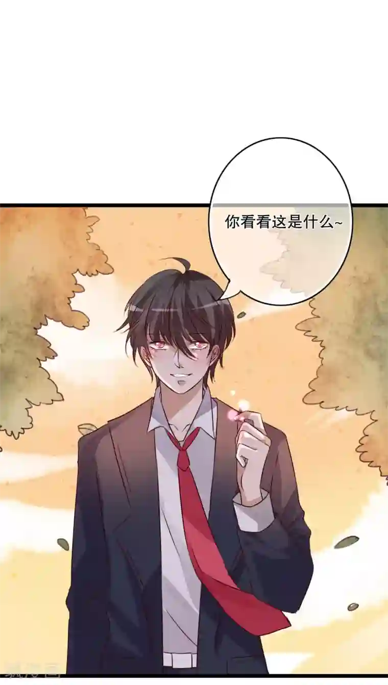 雨后的盛夏第38话 消失的戒指