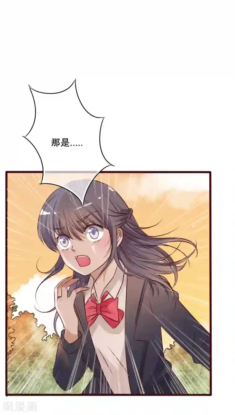 雨后的盛夏第38话 消失的戒指