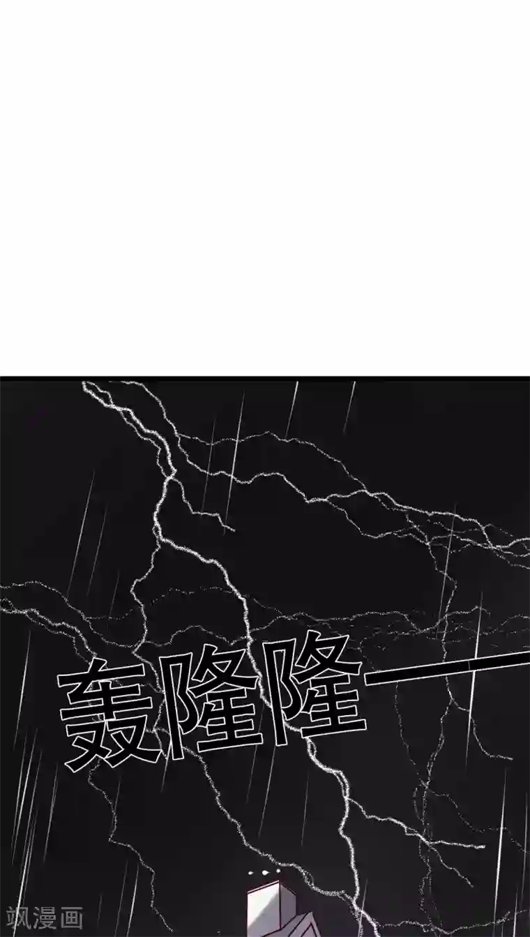 雨后的盛夏第39话 失控的钟离野