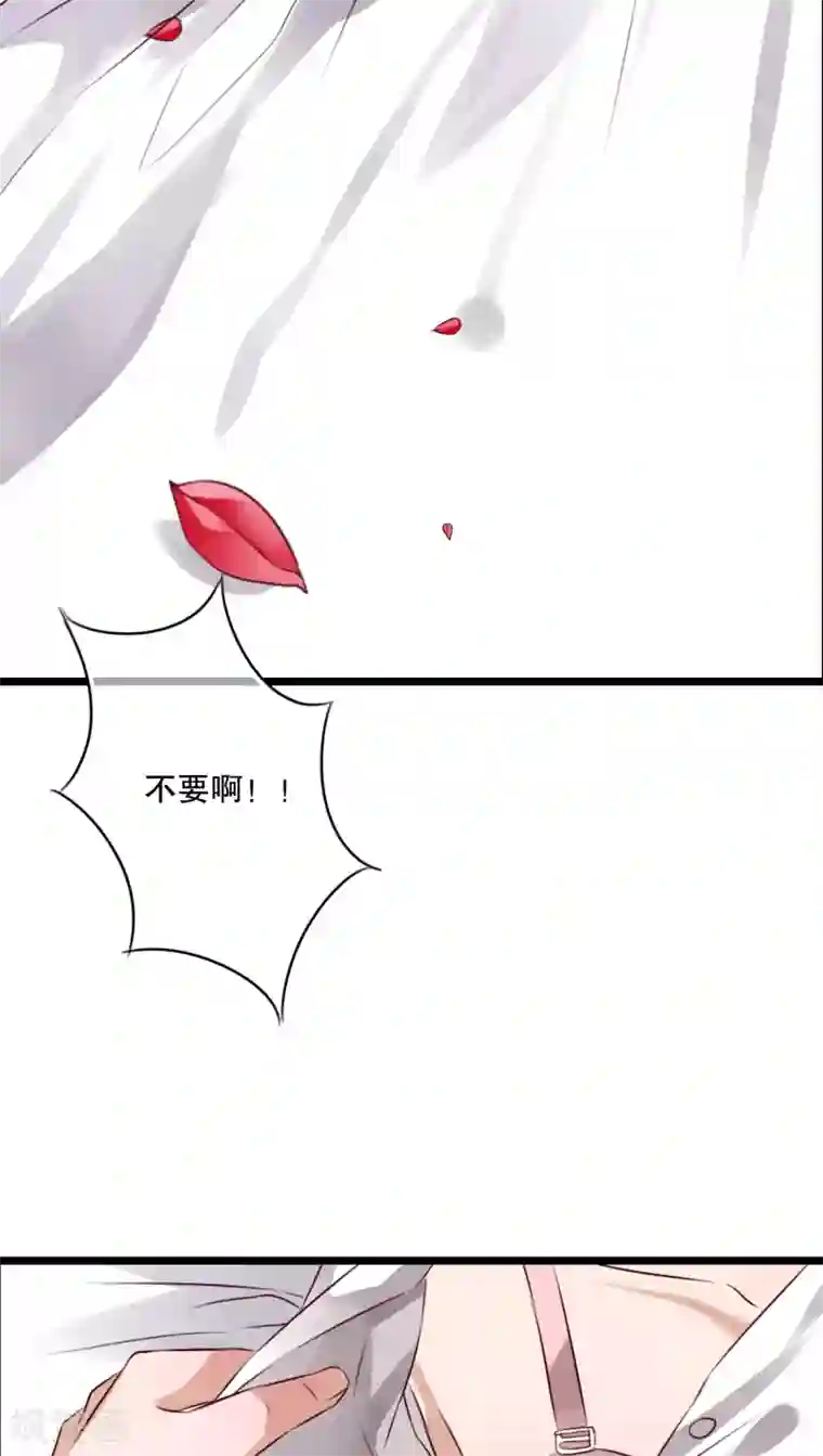 雨后的盛夏第39话 失控的钟离野