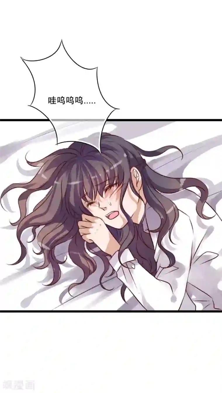 雨后的盛夏第39话 失控的钟离野