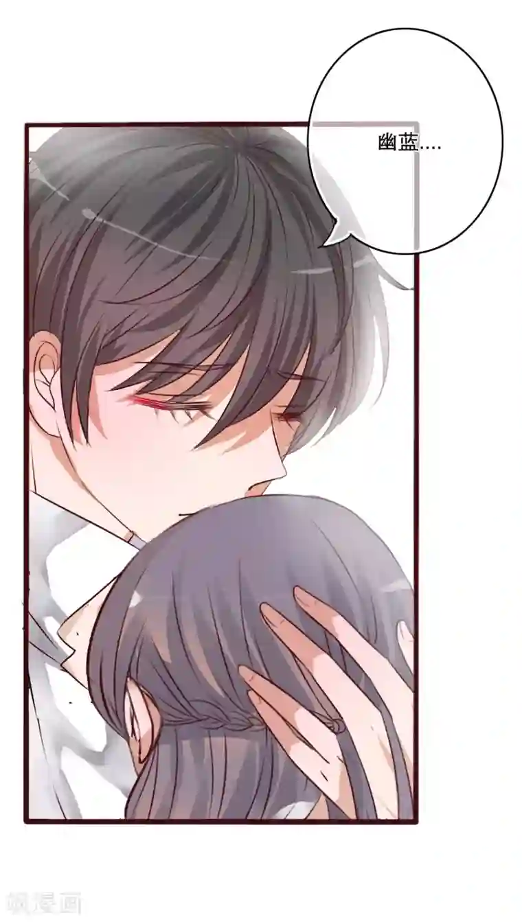 雨后的盛夏第40话 这是惩罚