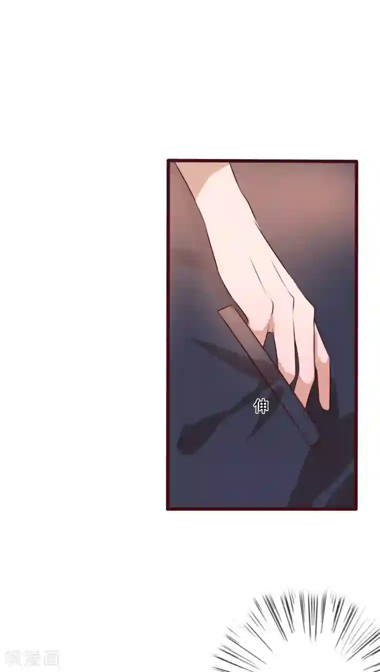 雨后的盛夏第40话 这是惩罚