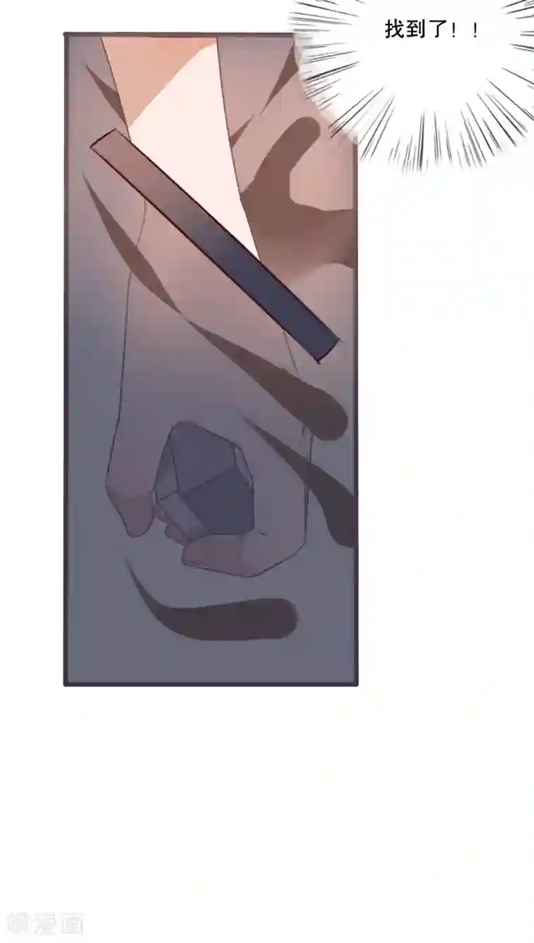 雨后的盛夏第40话 这是惩罚