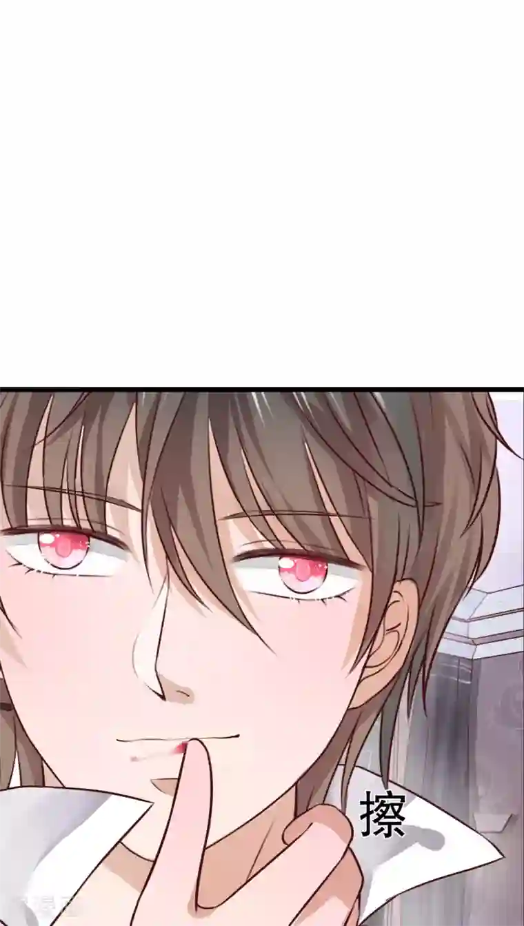 雨后的盛夏第40话 这是惩罚