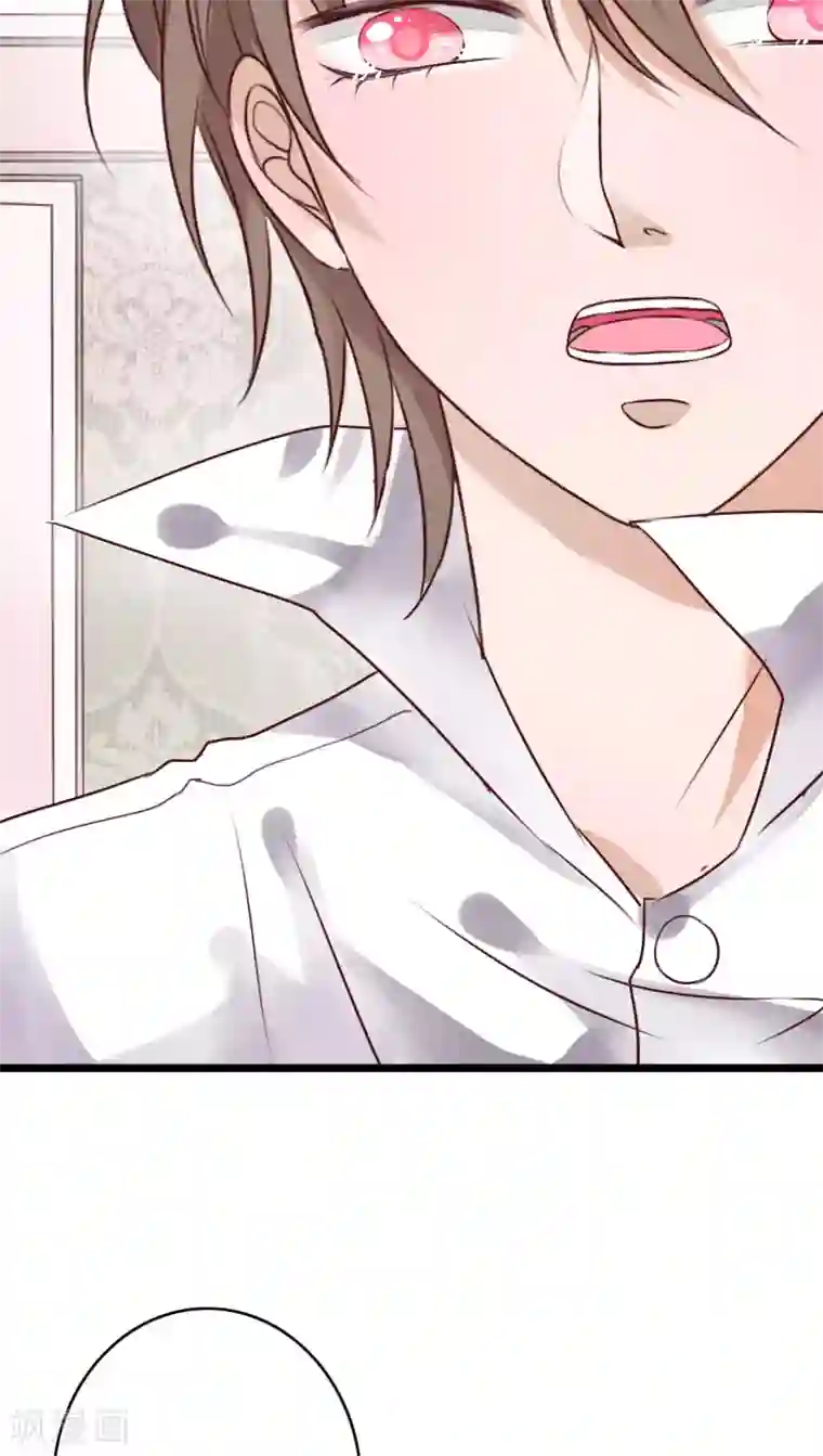 雨后的盛夏第40话 这是惩罚