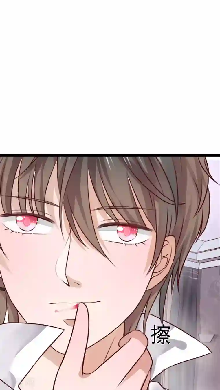 雨后的盛夏第41话 他和他的故事