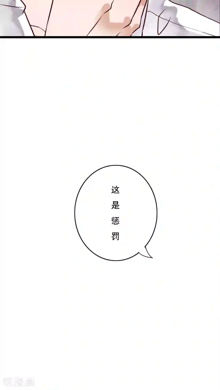 雨后的盛夏第41话 他和他的故事