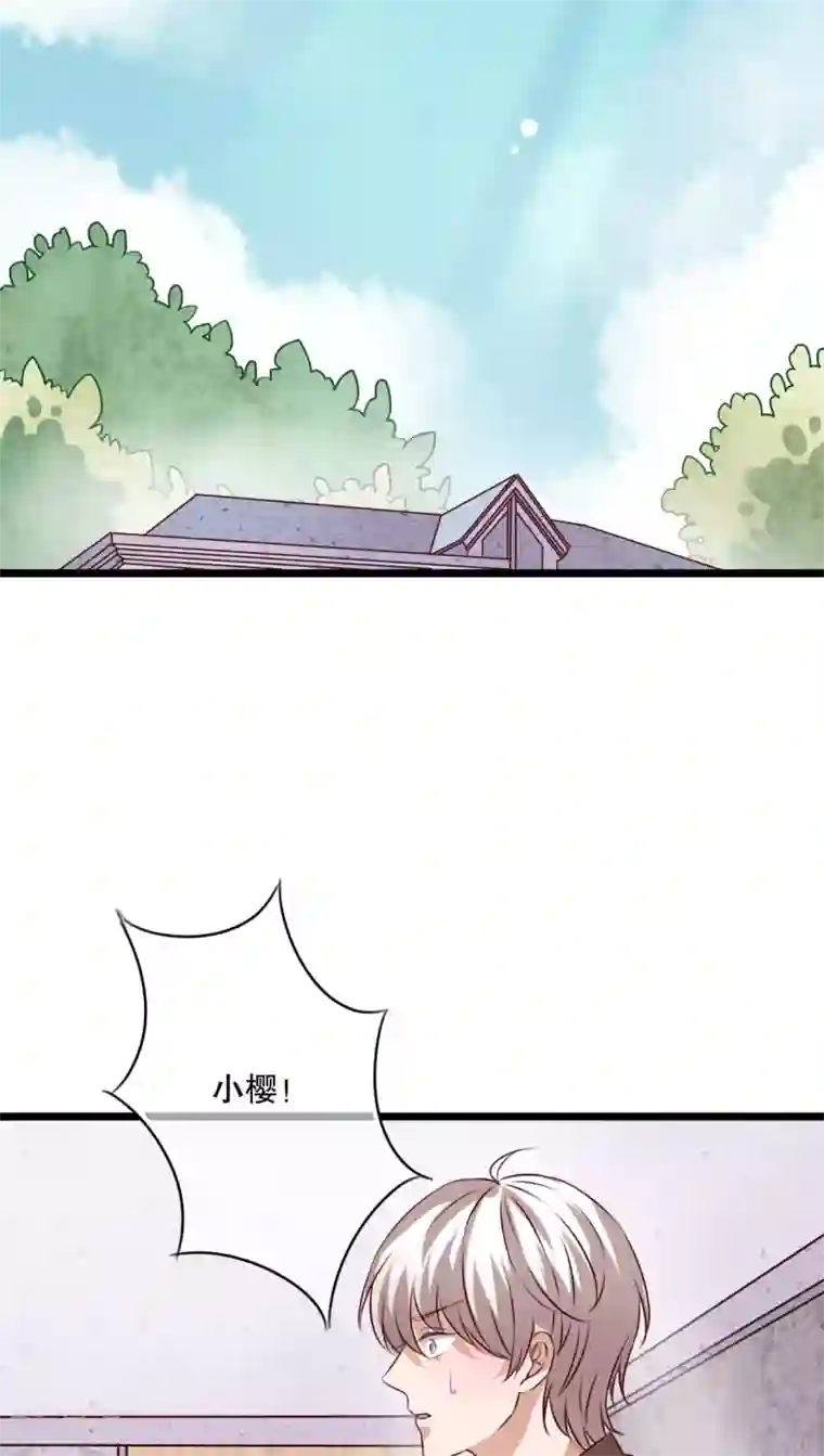 雨后的盛夏第41话 他和他的故事