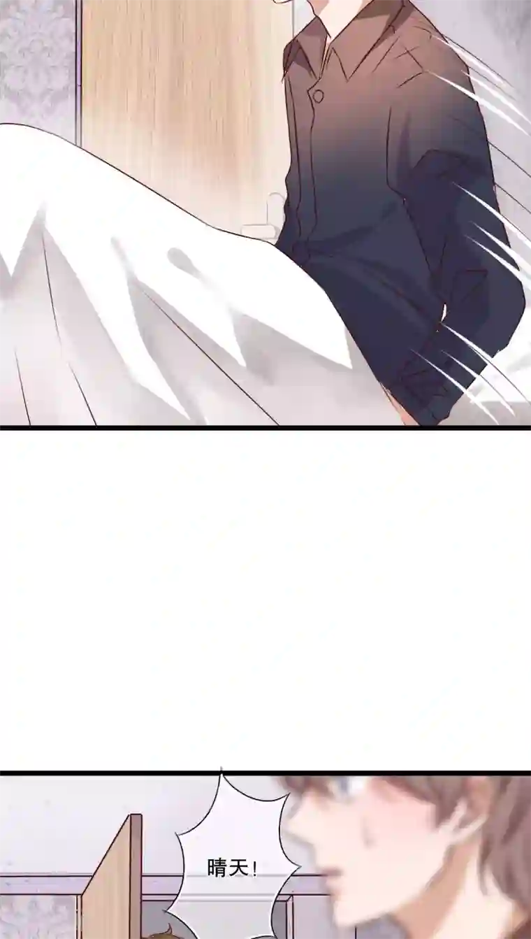 雨后的盛夏第41话 他和他的故事