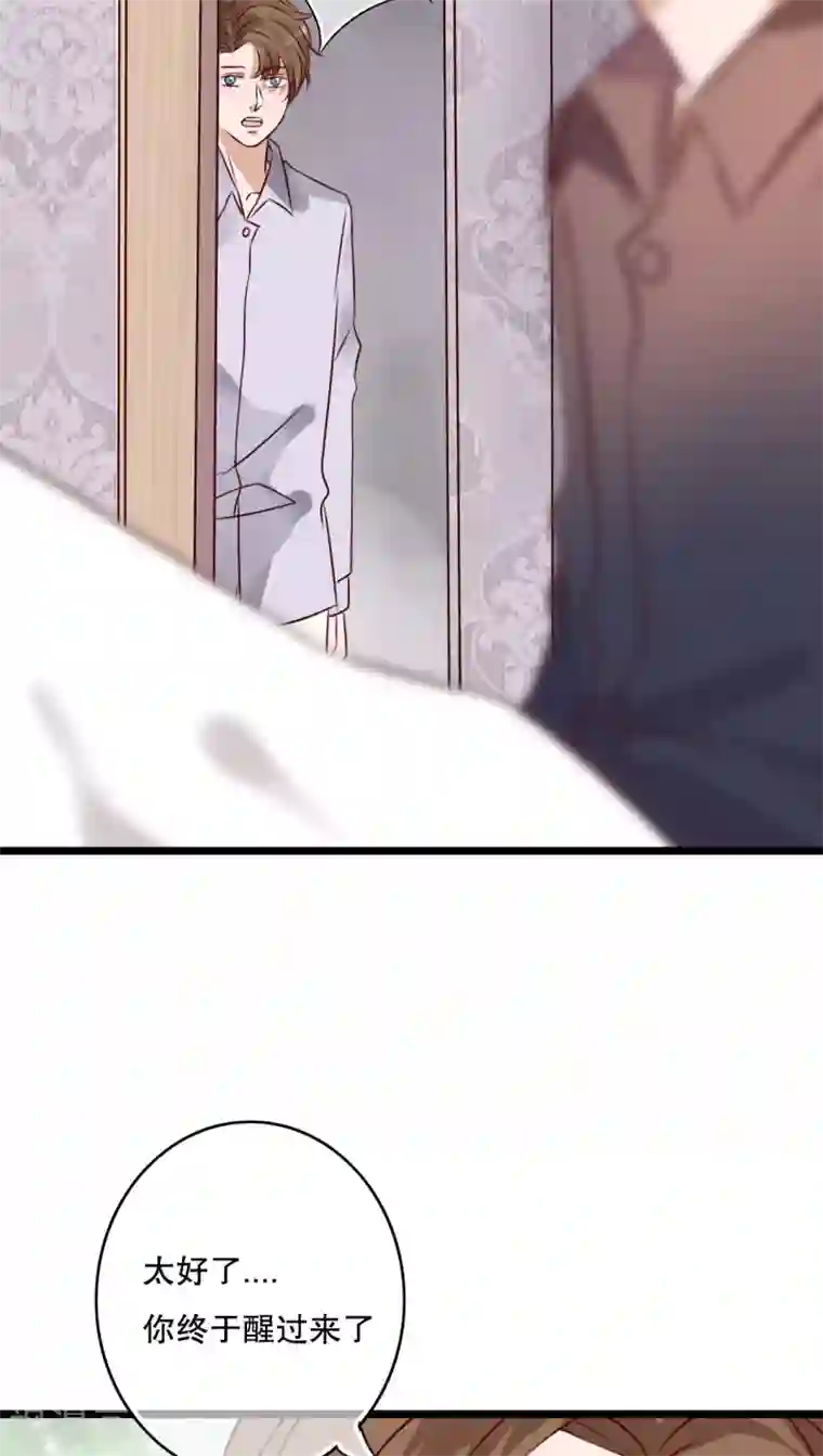 雨后的盛夏第41话 他和他的故事