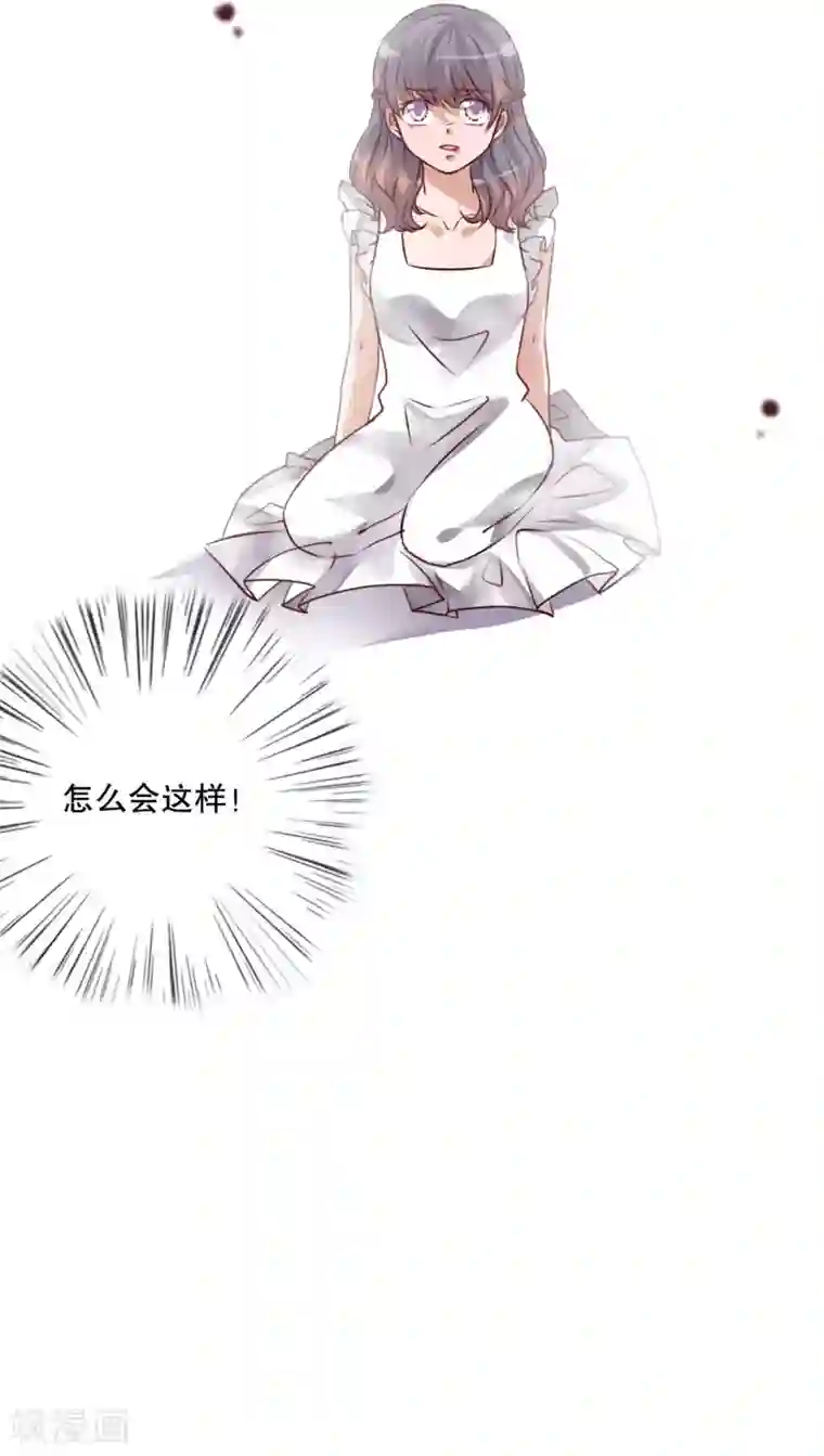 雨后的盛夏第41话 他和他的故事