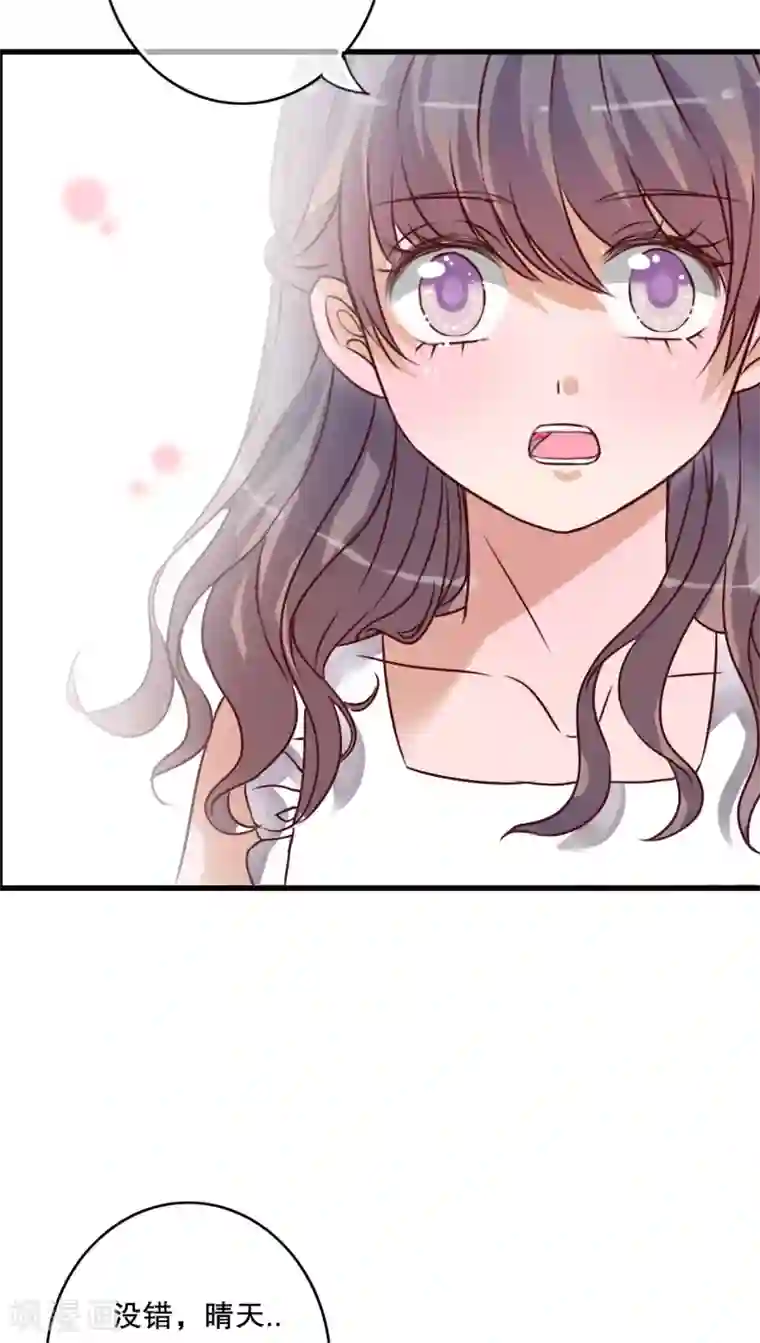 雨后的盛夏第41话 他和他的故事