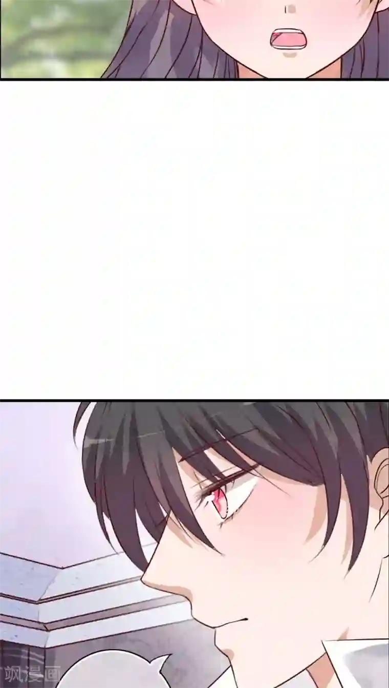 雨后的盛夏第41话 他和他的故事