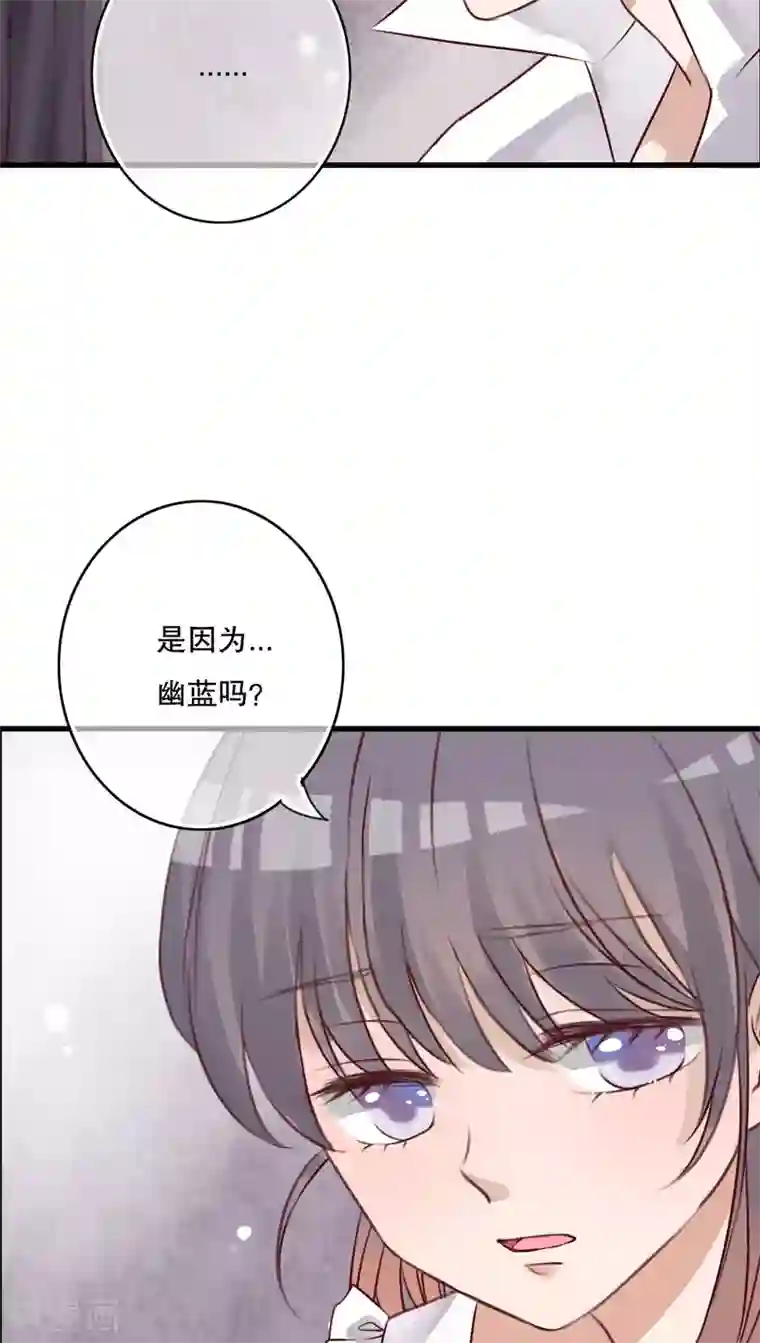 雨后的盛夏第41话 他和他的故事