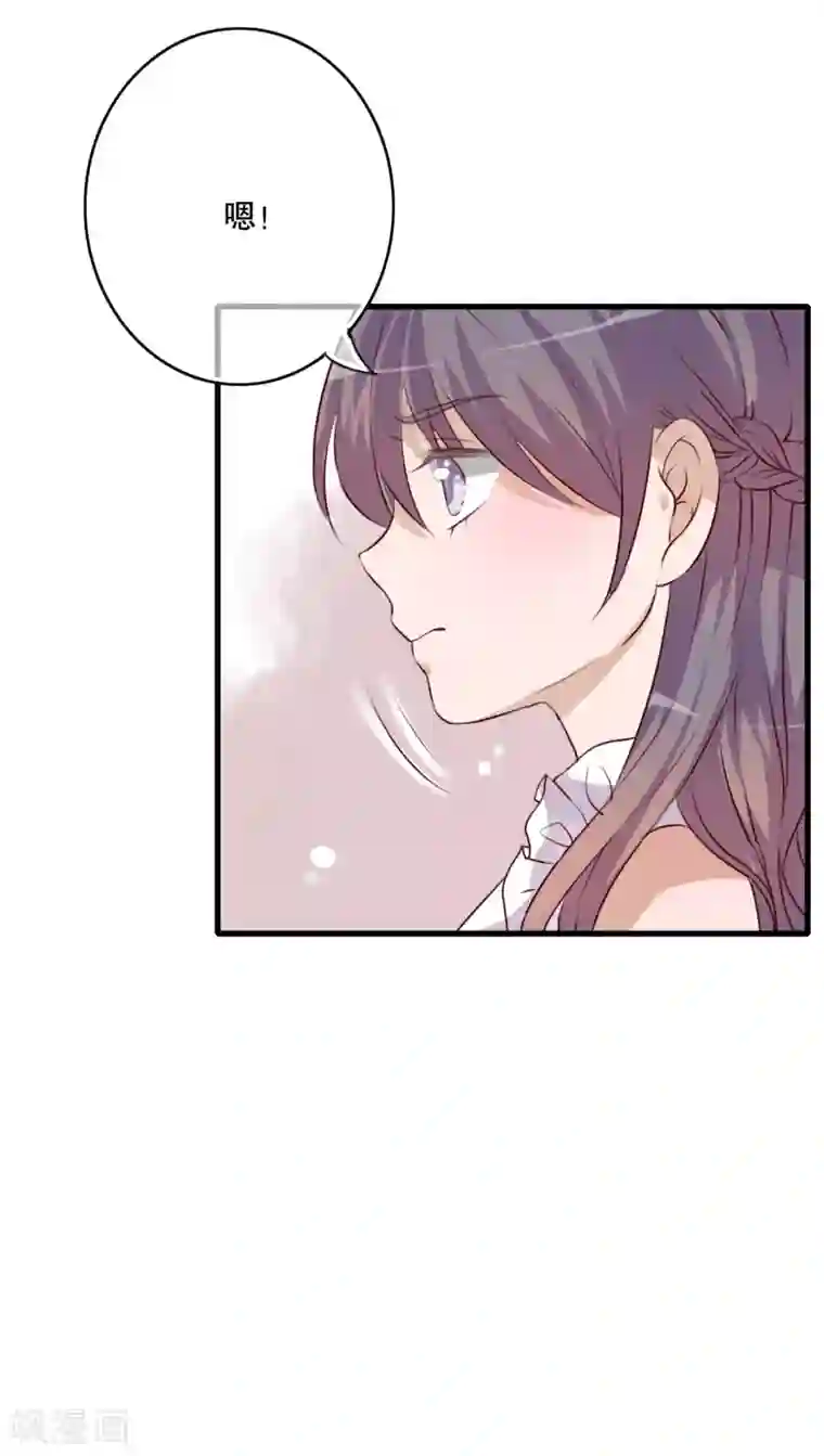 雨后的盛夏第41话 他和他的故事