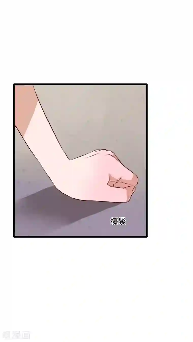 雨后的盛夏第41话 他和他的故事