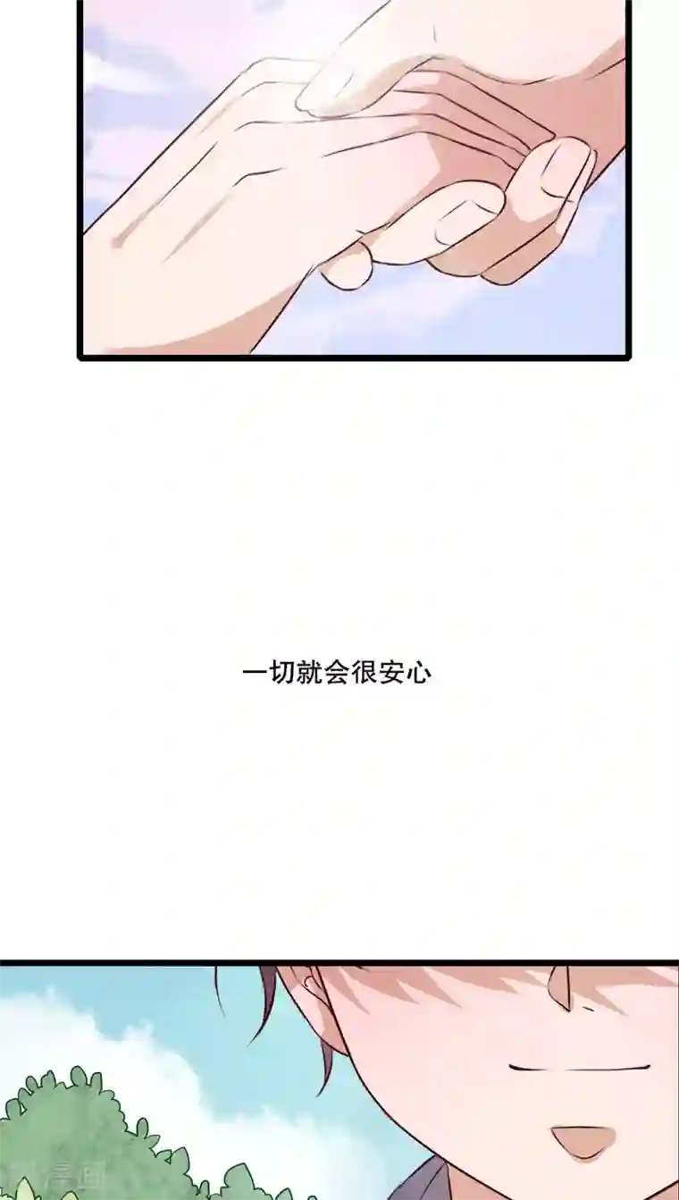 雨后的盛夏第42话 幽蓝