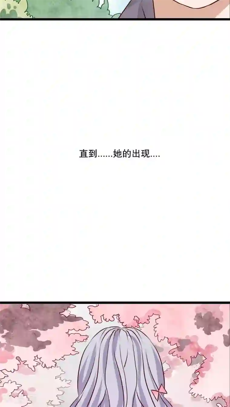 雨后的盛夏第42话 幽蓝