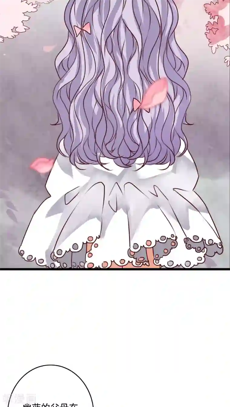 雨后的盛夏第42话 幽蓝