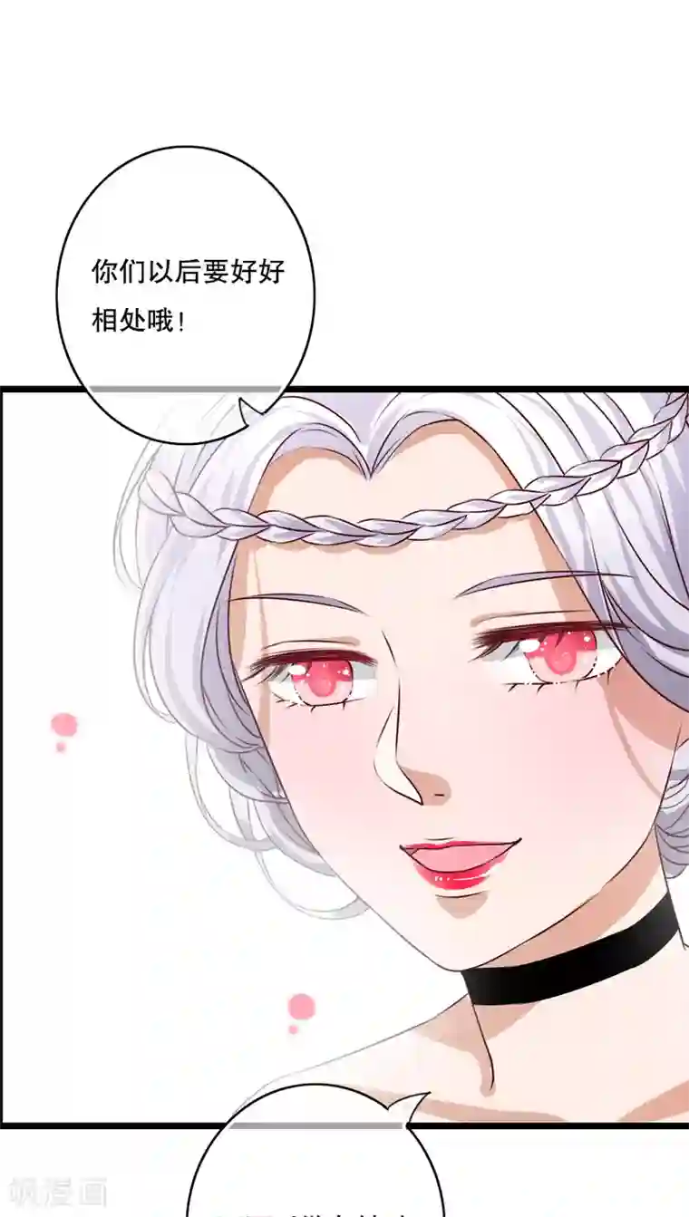 雨后的盛夏第42话 幽蓝