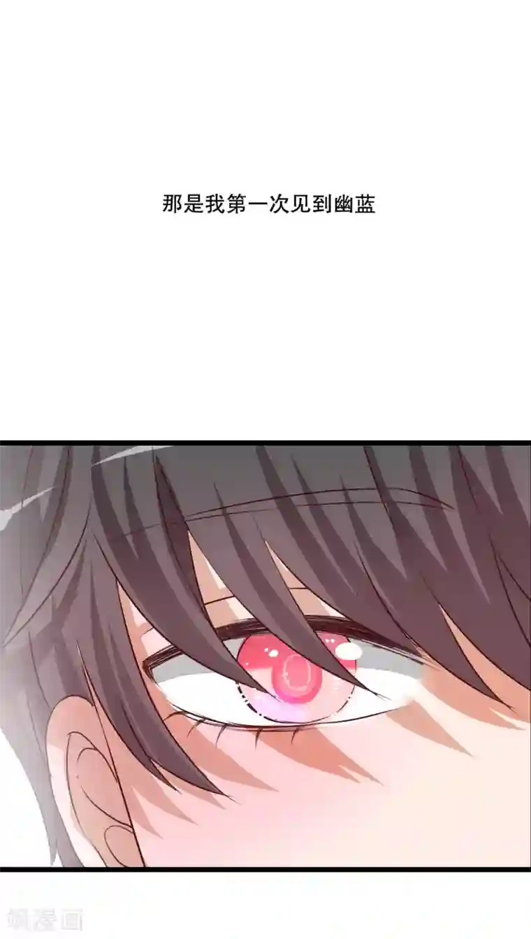 雨后的盛夏第42话 幽蓝