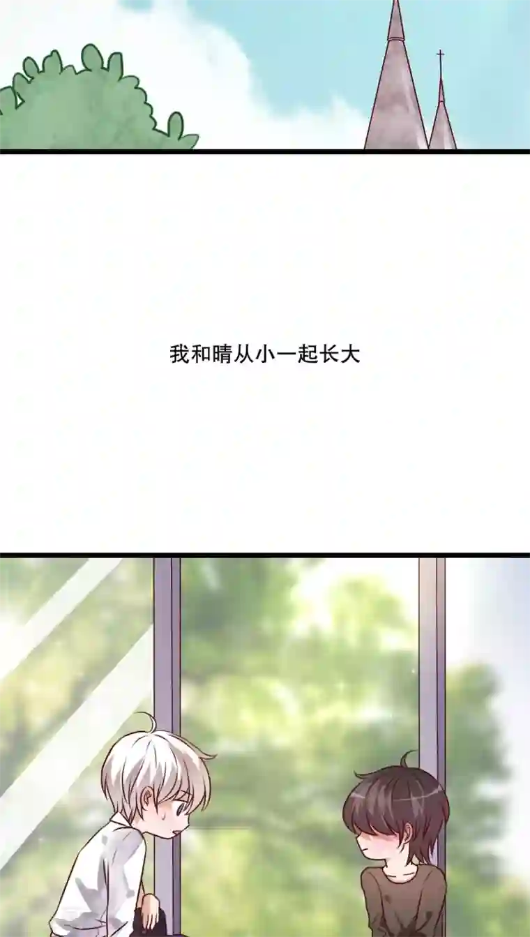 雨后的盛夏第42话 幽蓝