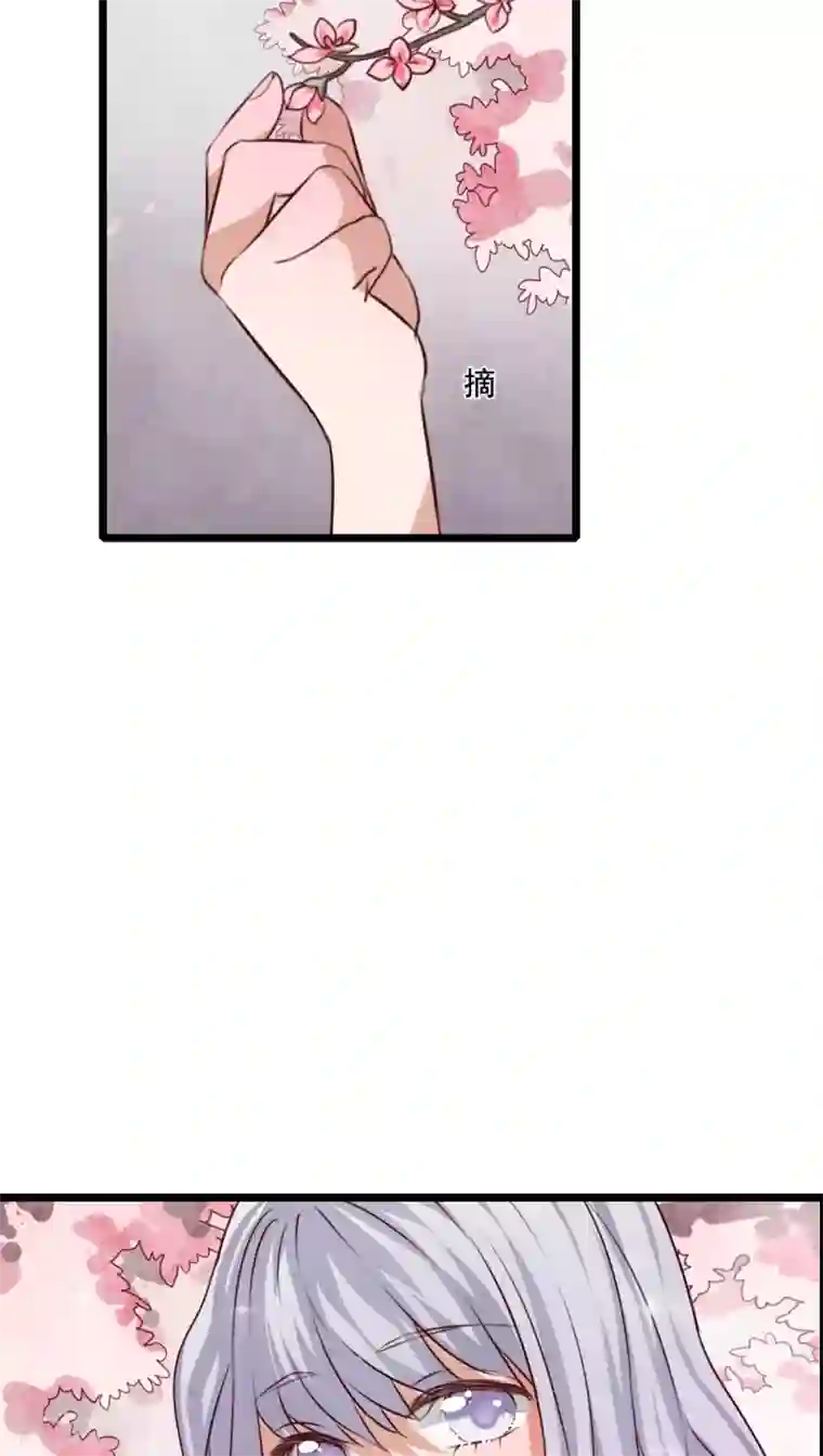 雨后的盛夏第42话 幽蓝