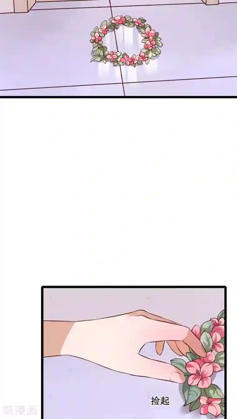 雨后的盛夏第42话 幽蓝