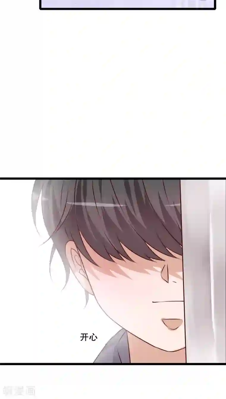 雨后的盛夏第42话 幽蓝