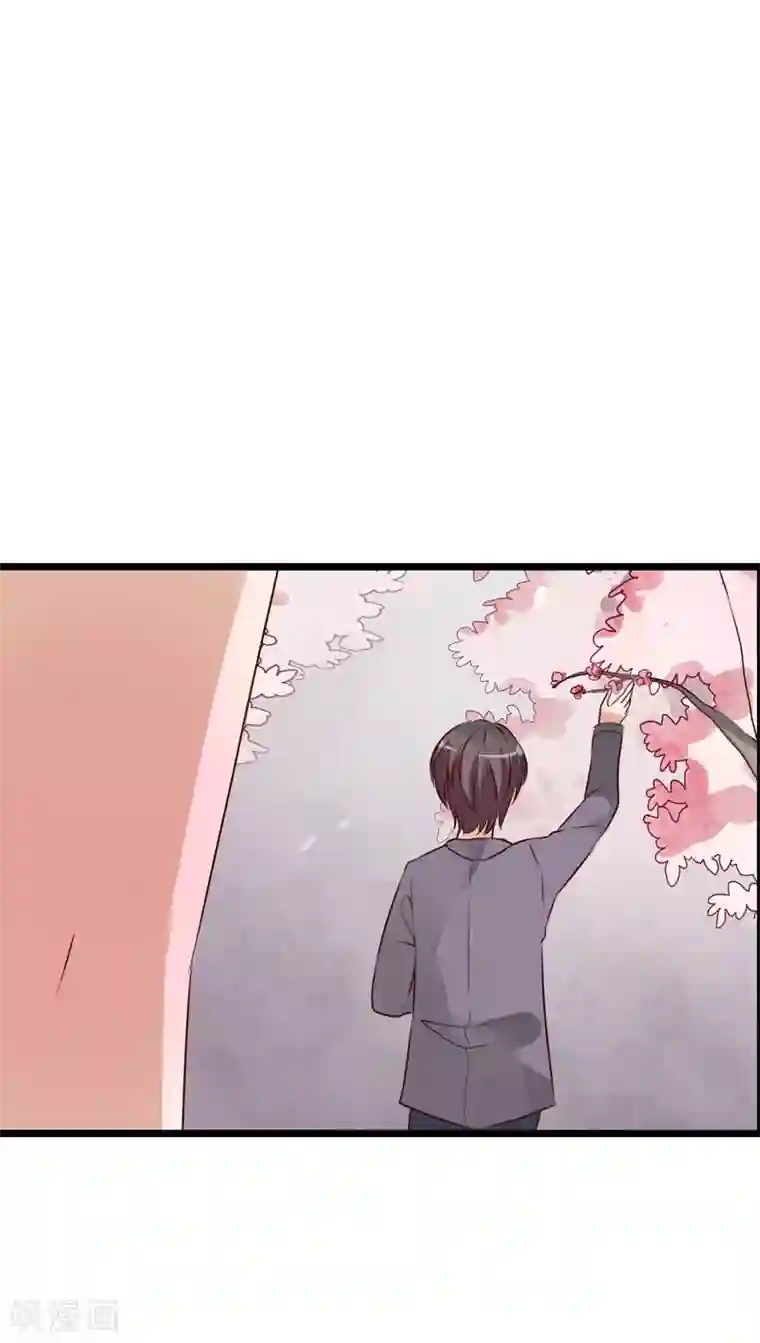 雨后的盛夏第42话 幽蓝