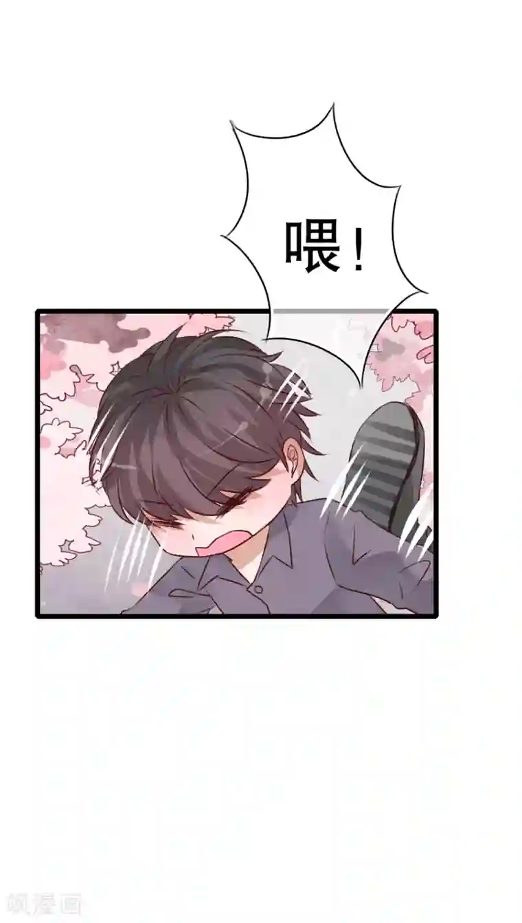 雨后的盛夏第42话 幽蓝