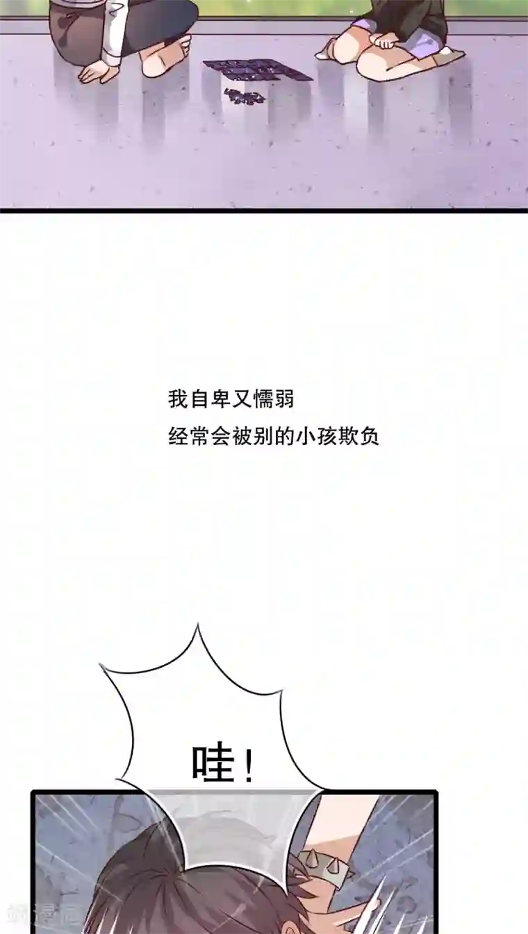 雨后的盛夏第42话 幽蓝