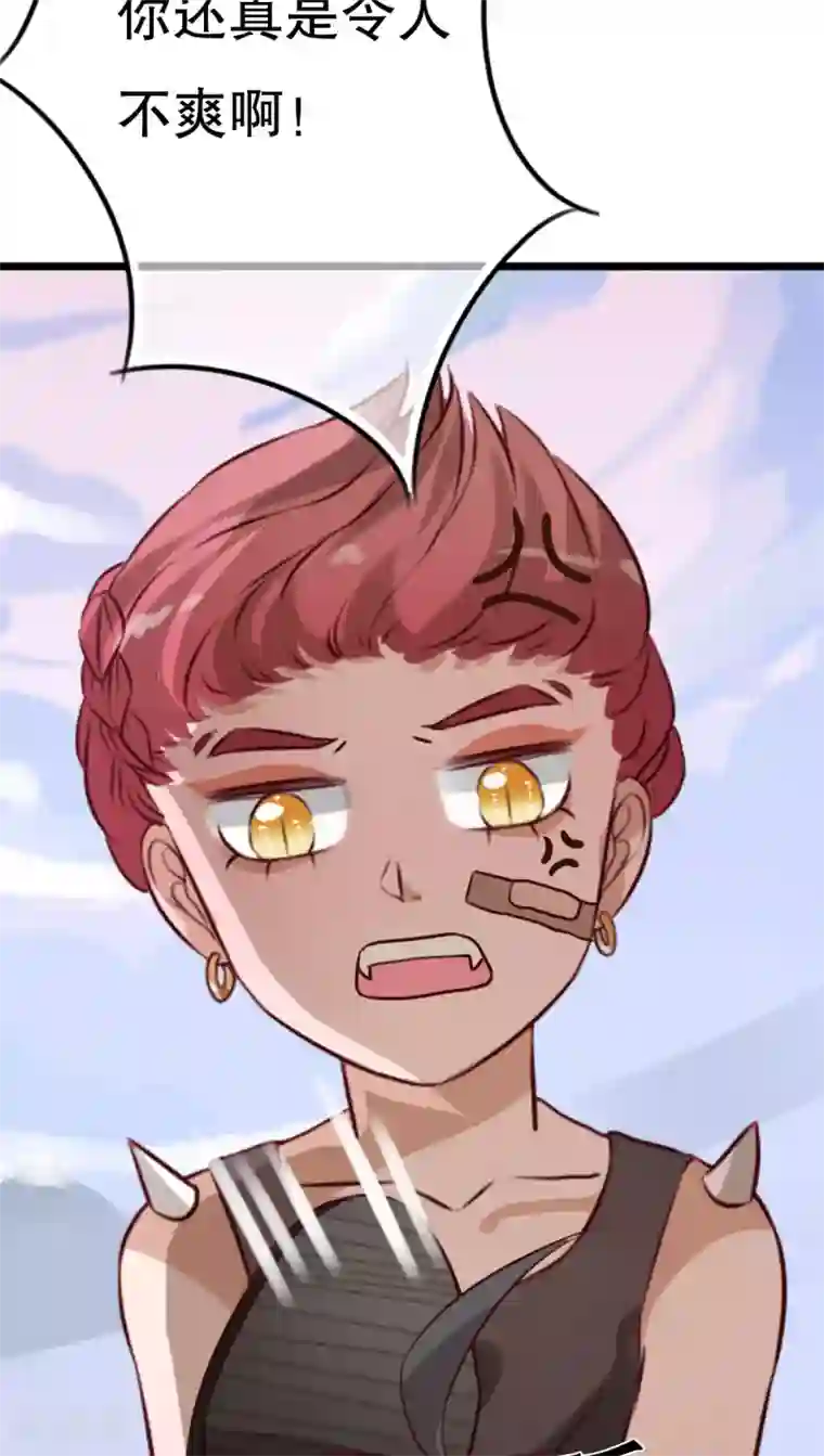 雨后的盛夏第42话 幽蓝