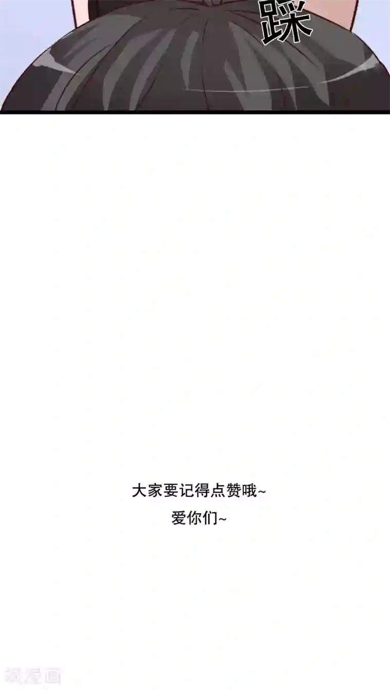 雨后的盛夏第42话 幽蓝