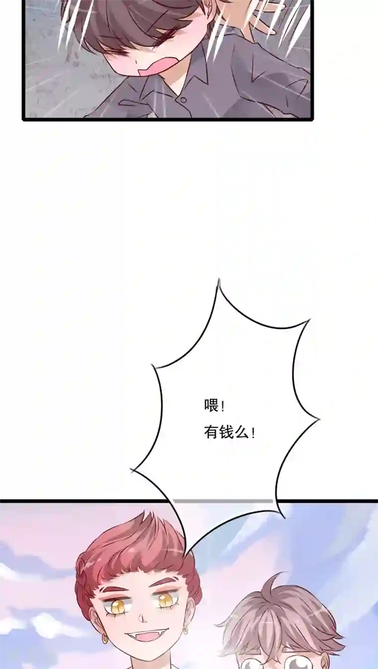 雨后的盛夏第42话 幽蓝