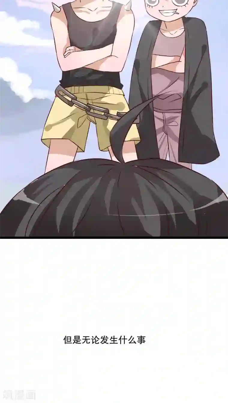 雨后的盛夏第42话 幽蓝