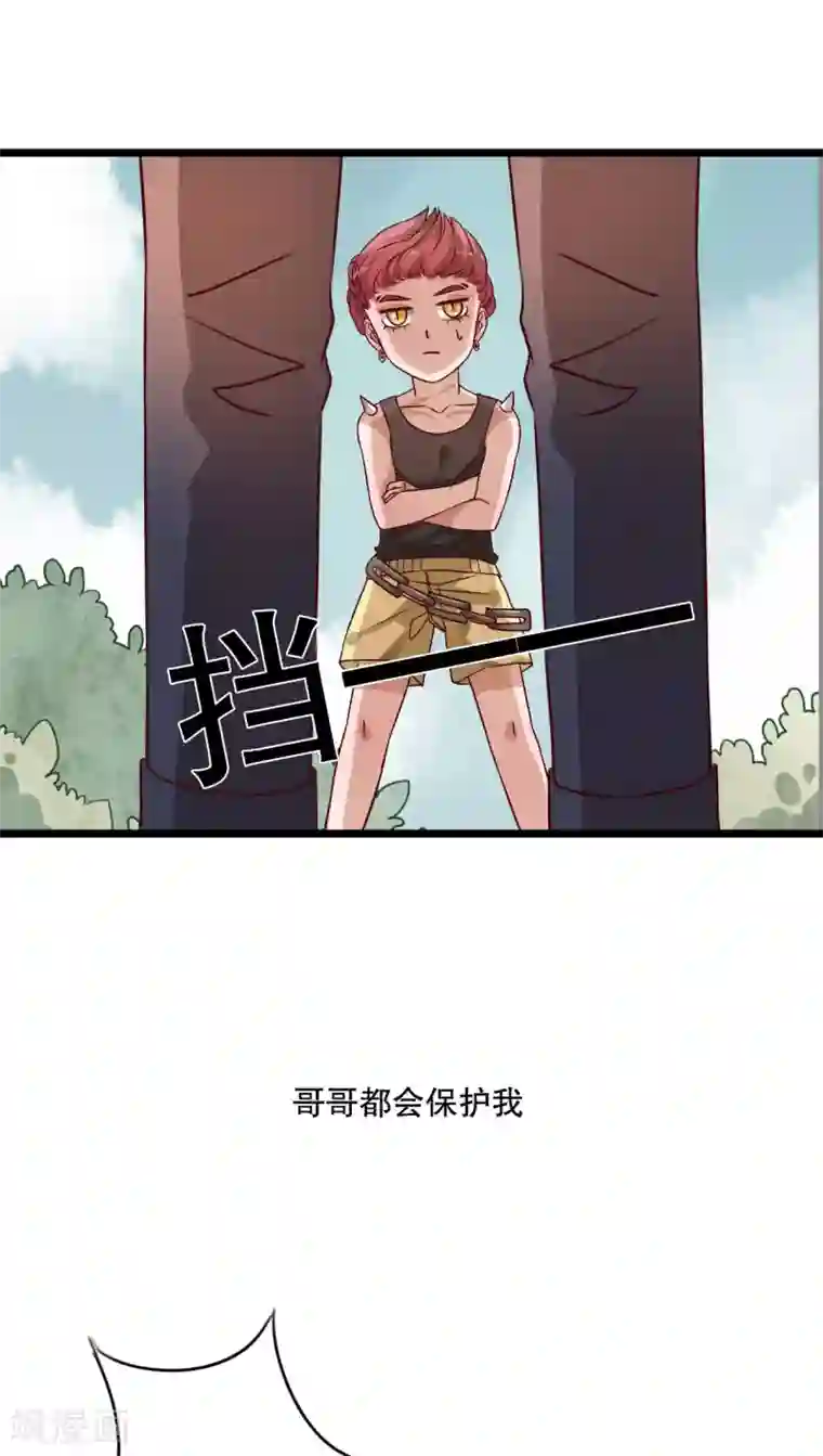 雨后的盛夏第42话 幽蓝