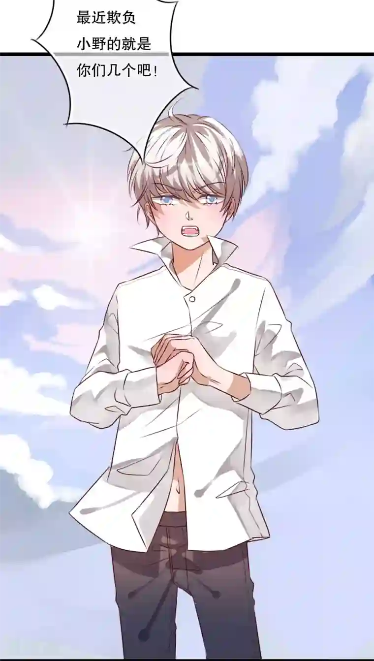 雨后的盛夏第42话 幽蓝