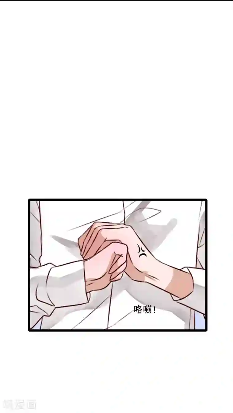 雨后的盛夏第42话 幽蓝