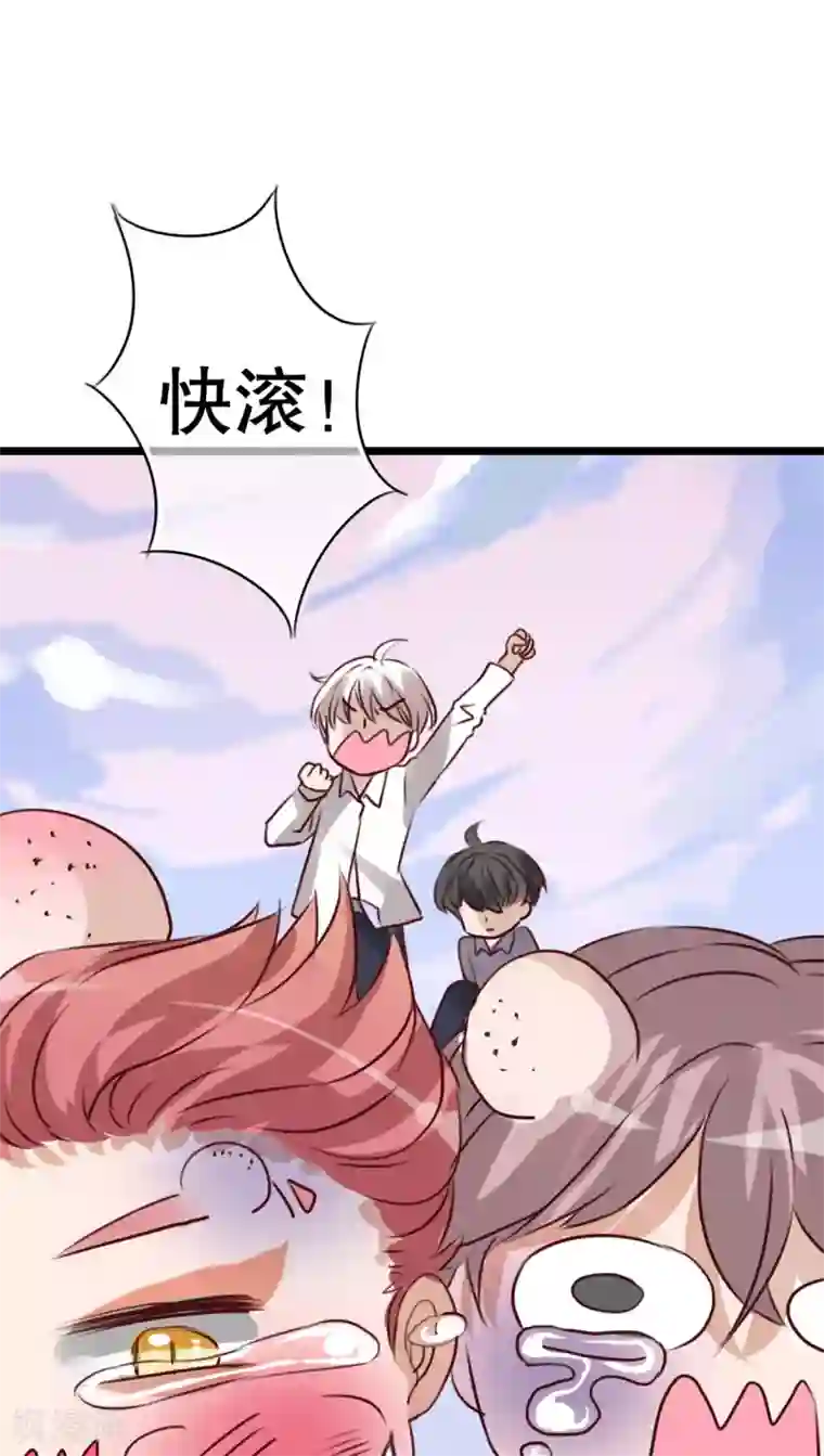 雨后的盛夏第42话 幽蓝