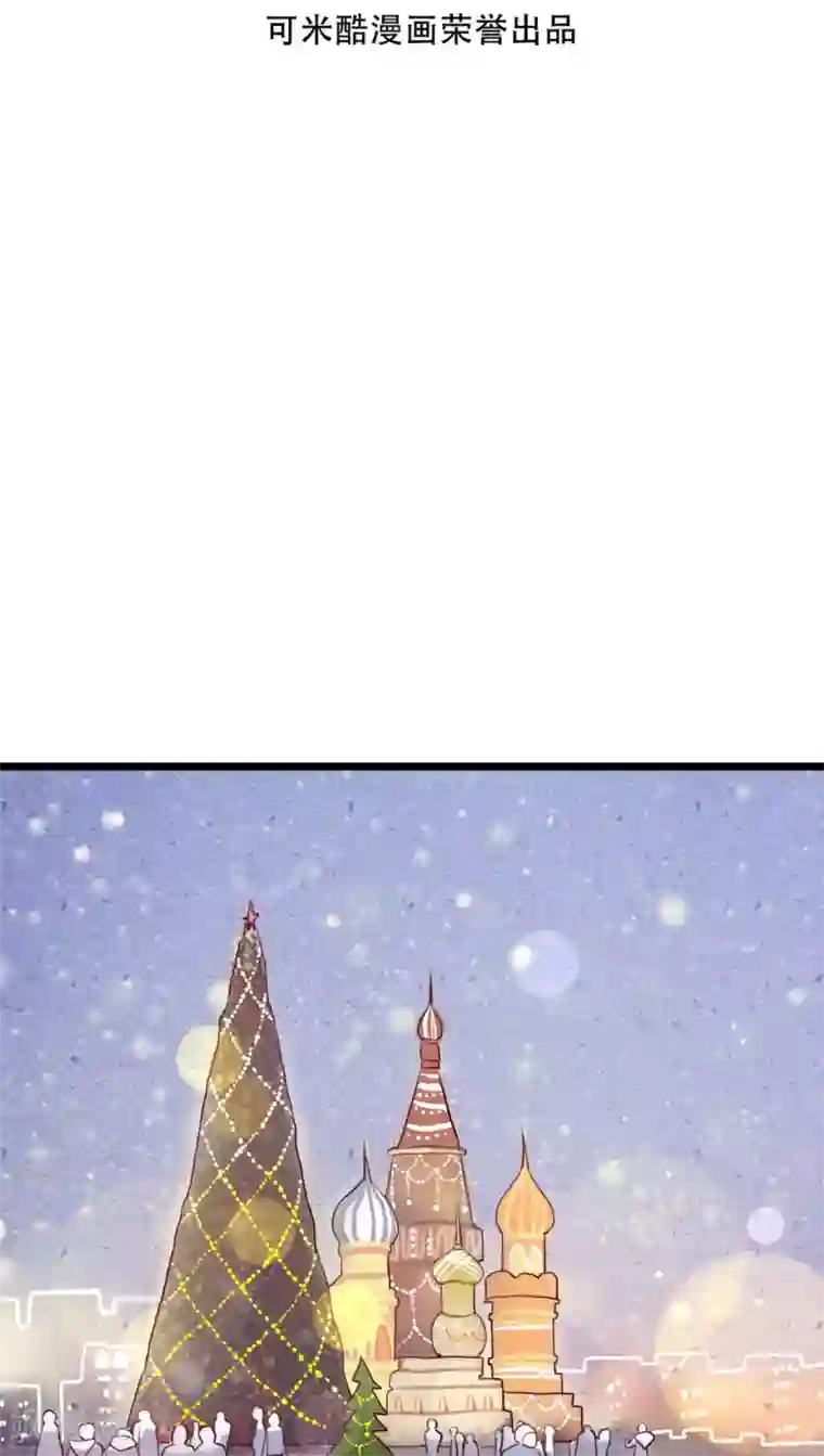 雨后的盛夏第43话 圣诞快乐