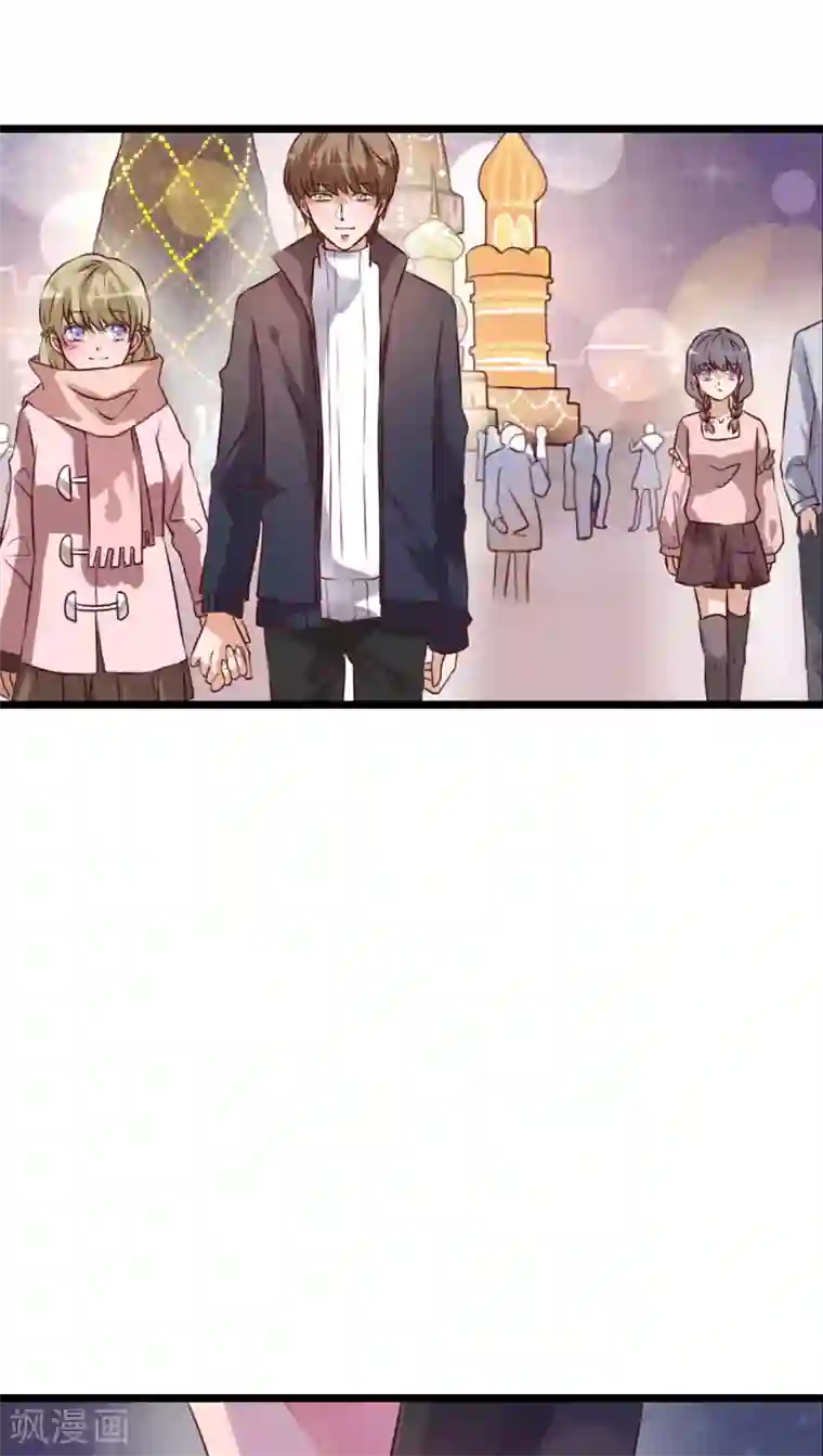 雨后的盛夏第43话 圣诞快乐