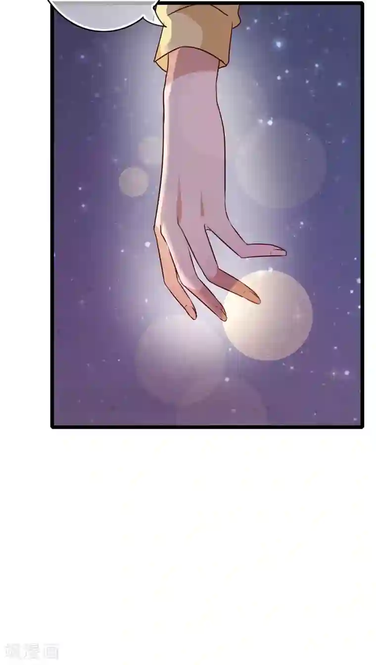 雨后的盛夏第43话 圣诞快乐