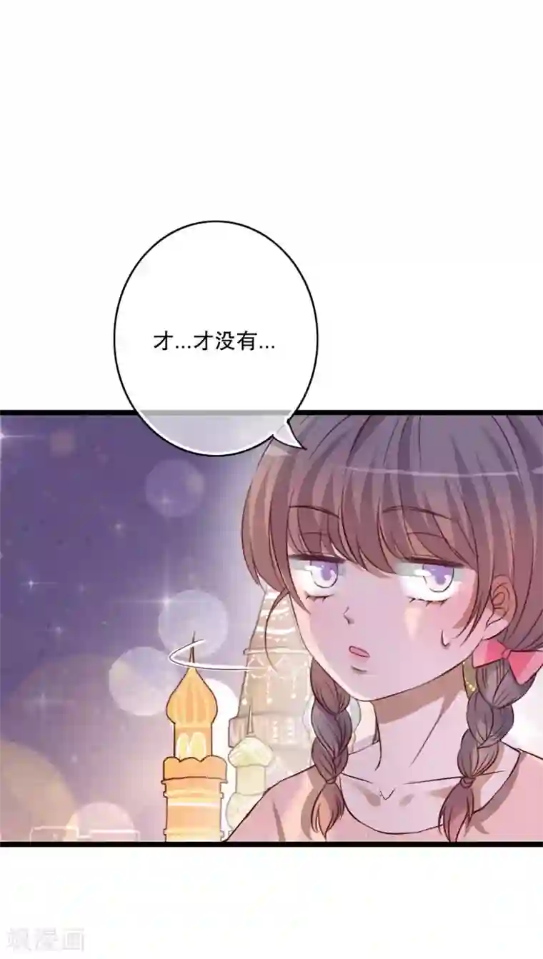 雨后的盛夏第43话 圣诞快乐